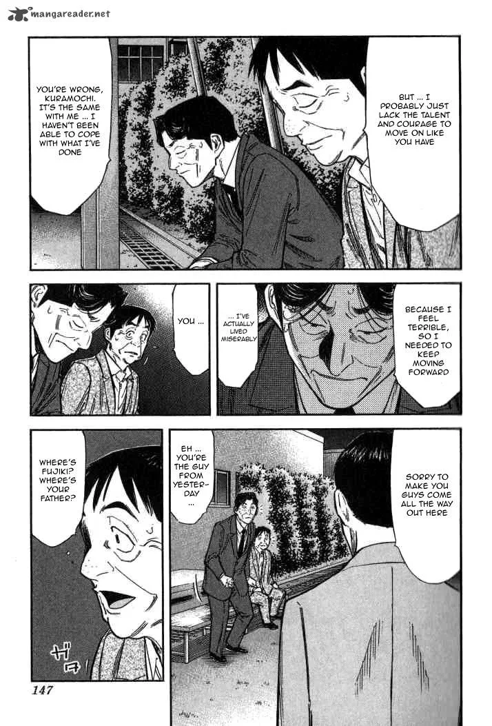 Bartender Chapter 93 page 21
