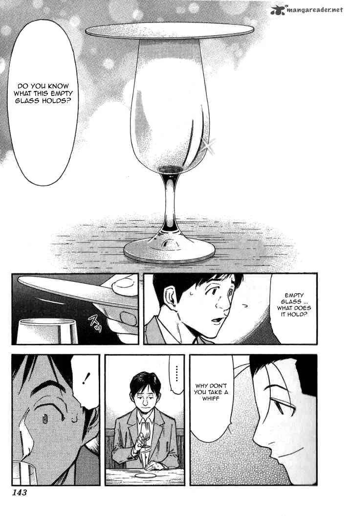 Bartender Chapter 93 page 17