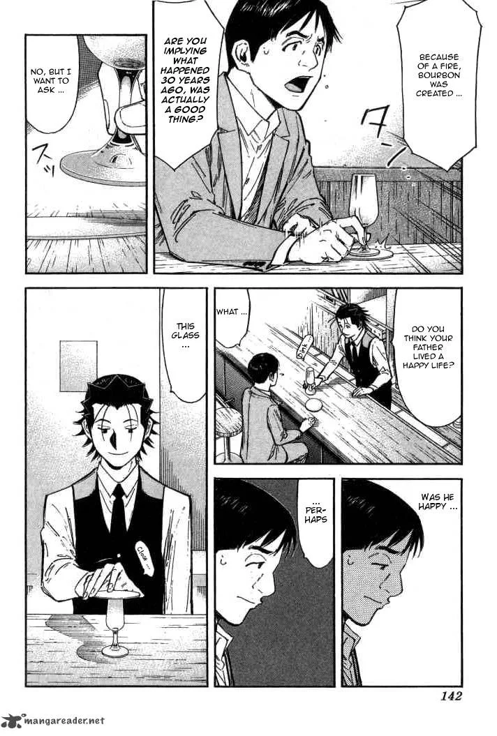 Bartender Chapter 93 page 16