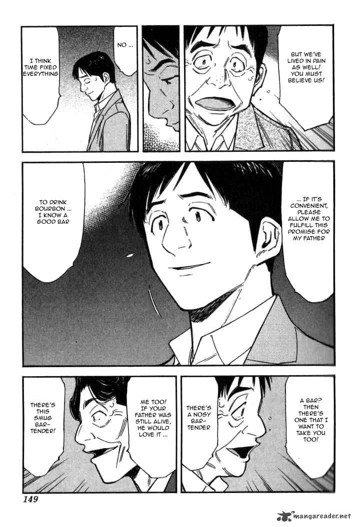Bartender Chapter 93 page 23