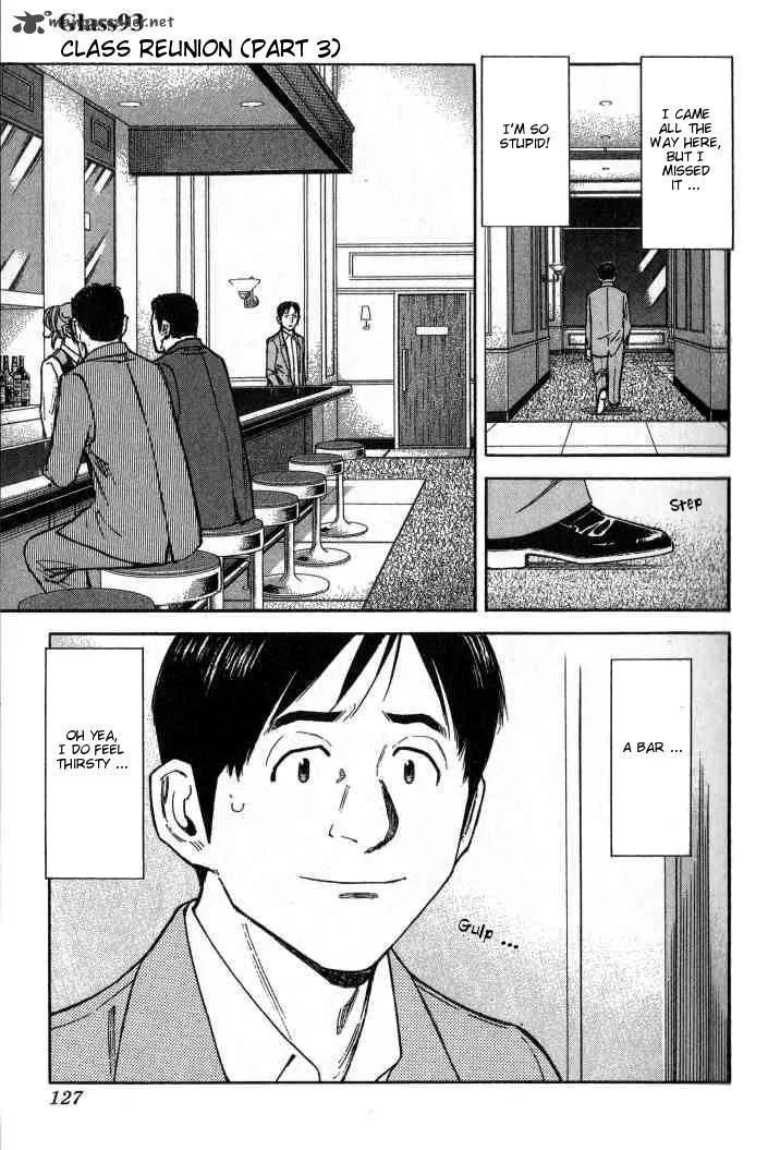 Bartender Chapter 93 page 1