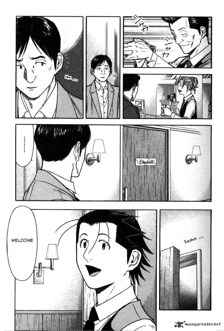 Bartender Chapter 93 page 3