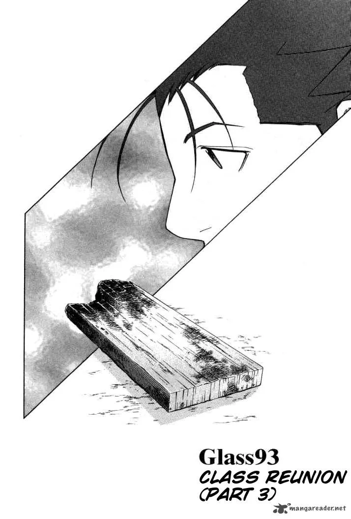 Bartender Chapter 93 page 2