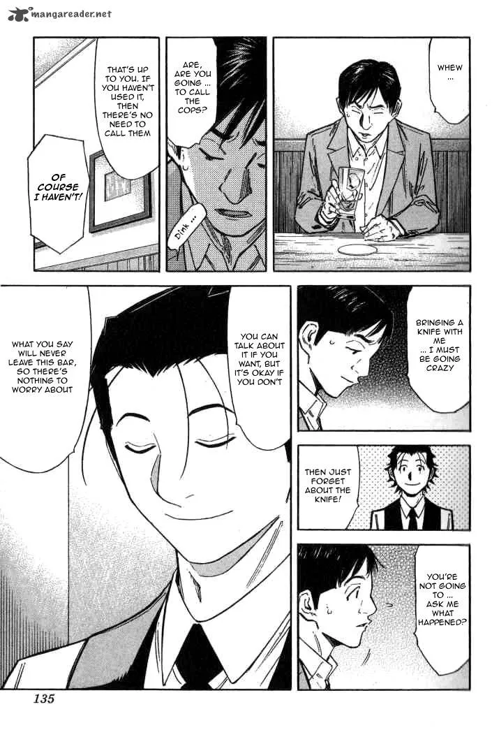 Bartender Chapter 93 page 9