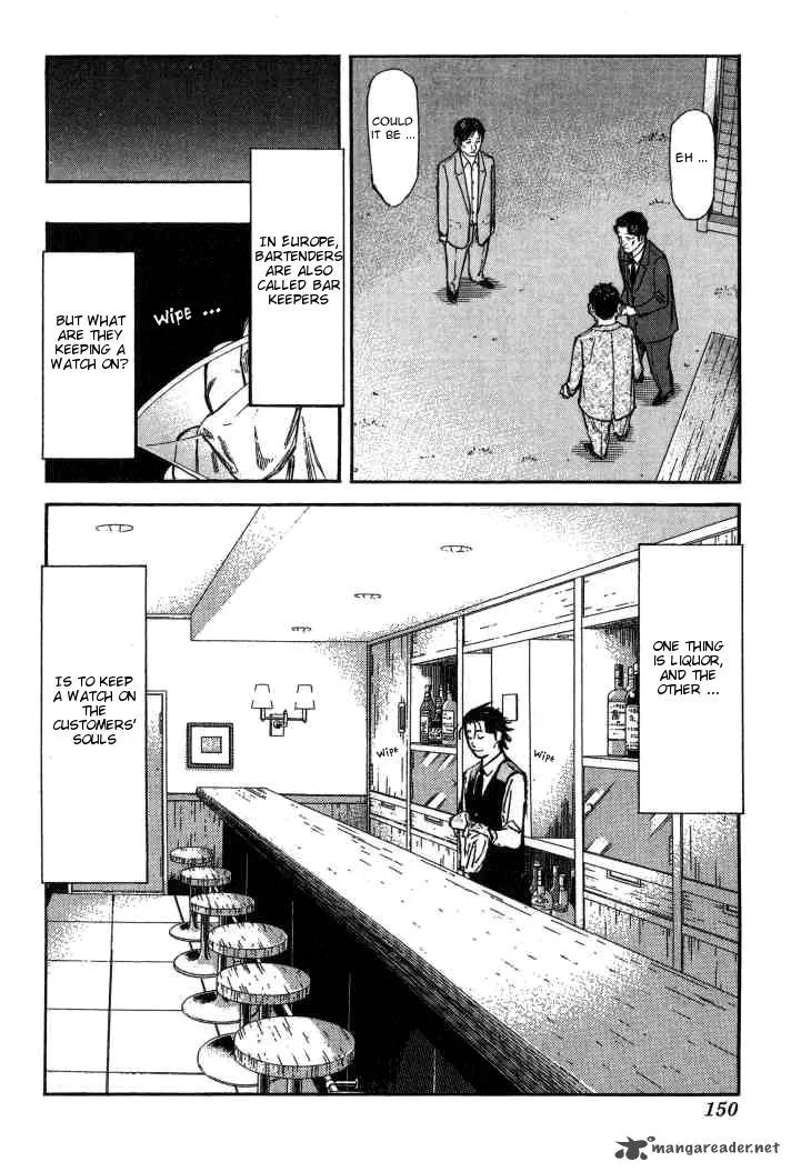 Bartender Chapter 93 page 24