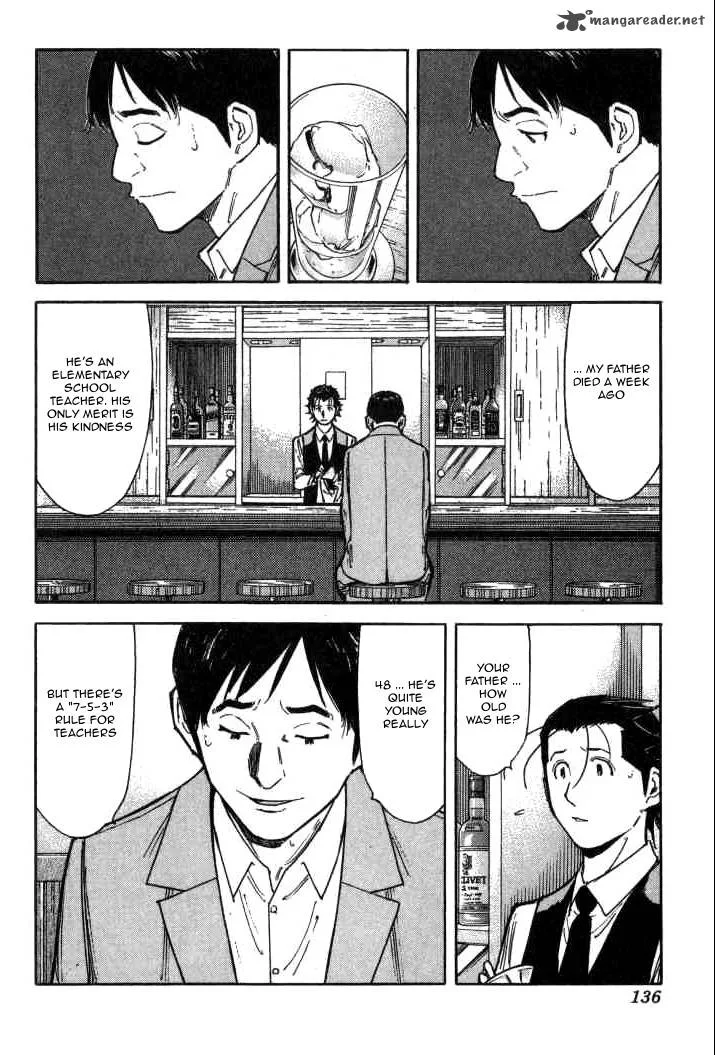 Bartender Chapter 93 page 10