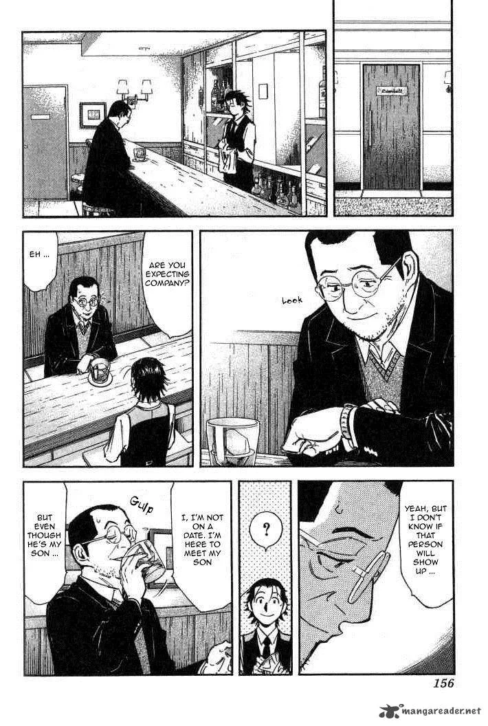 Bartender Chapter 94 page 6