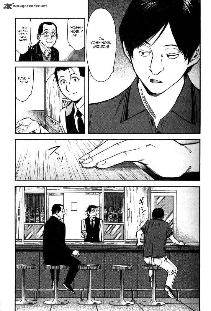 Bartender Chapter 94 page 11