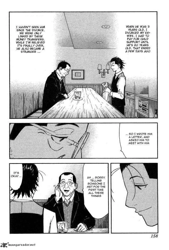 Bartender Chapter 94 page 8