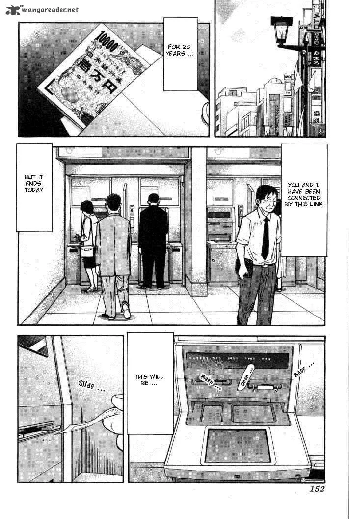 Bartender Chapter 94 page 2