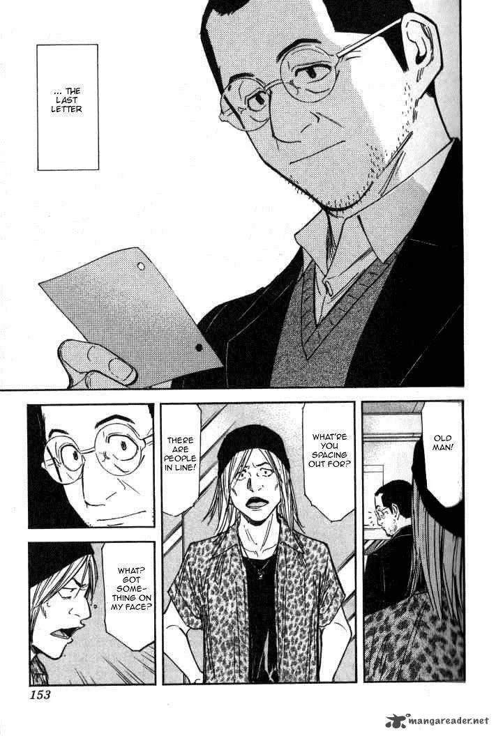 Bartender Chapter 94 page 3