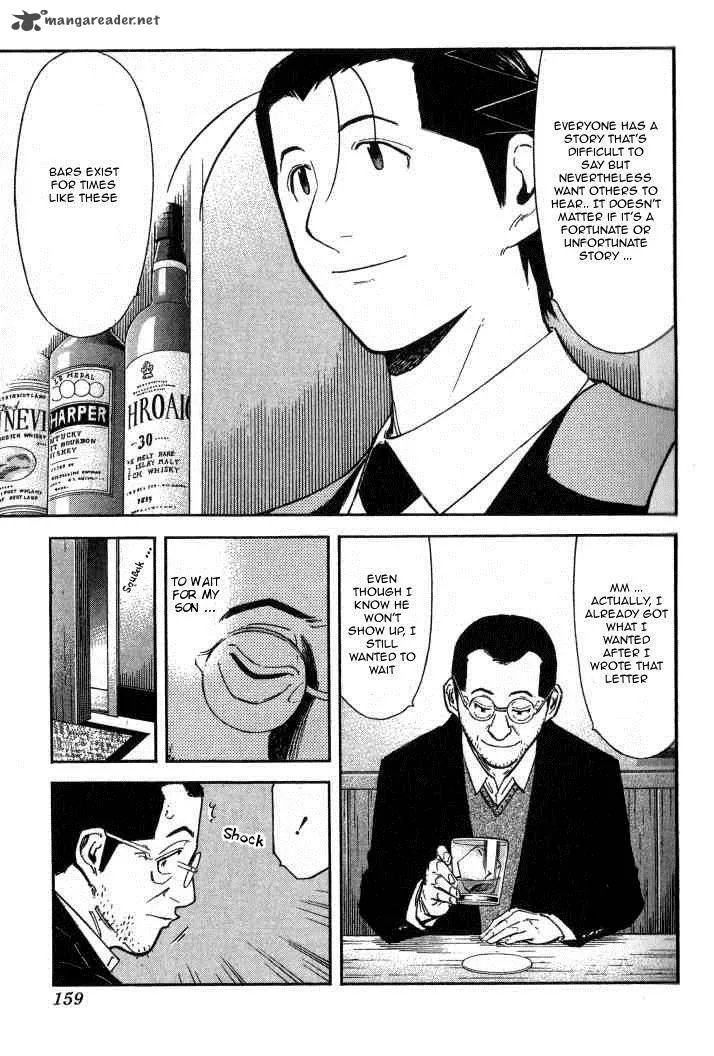 Bartender Chapter 94 page 9