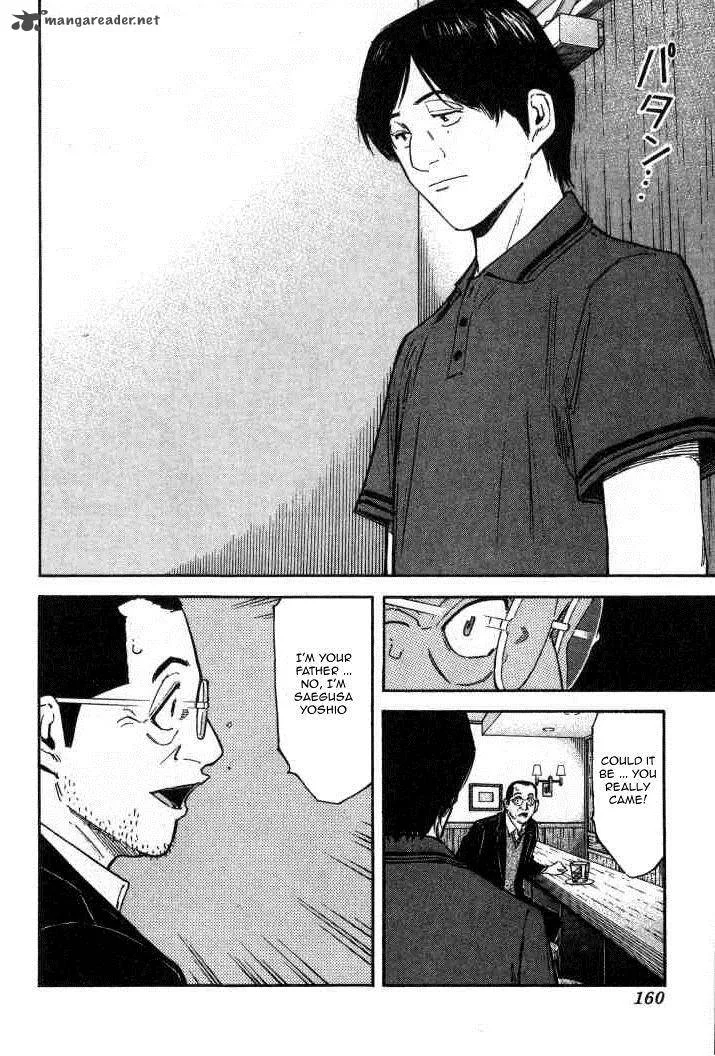 Bartender Chapter 94 page 10