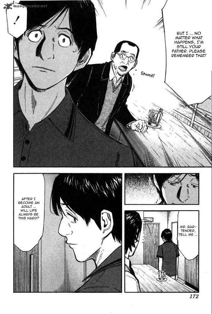 Bartender Chapter 94 page 22