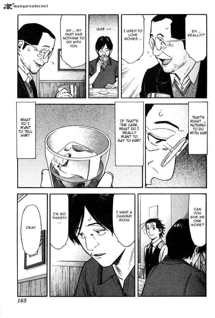 Bartender Chapter 94 page 15
