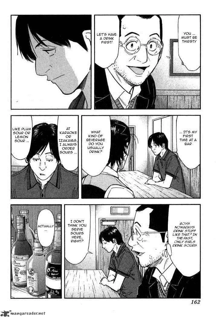 Bartender Chapter 94 page 12