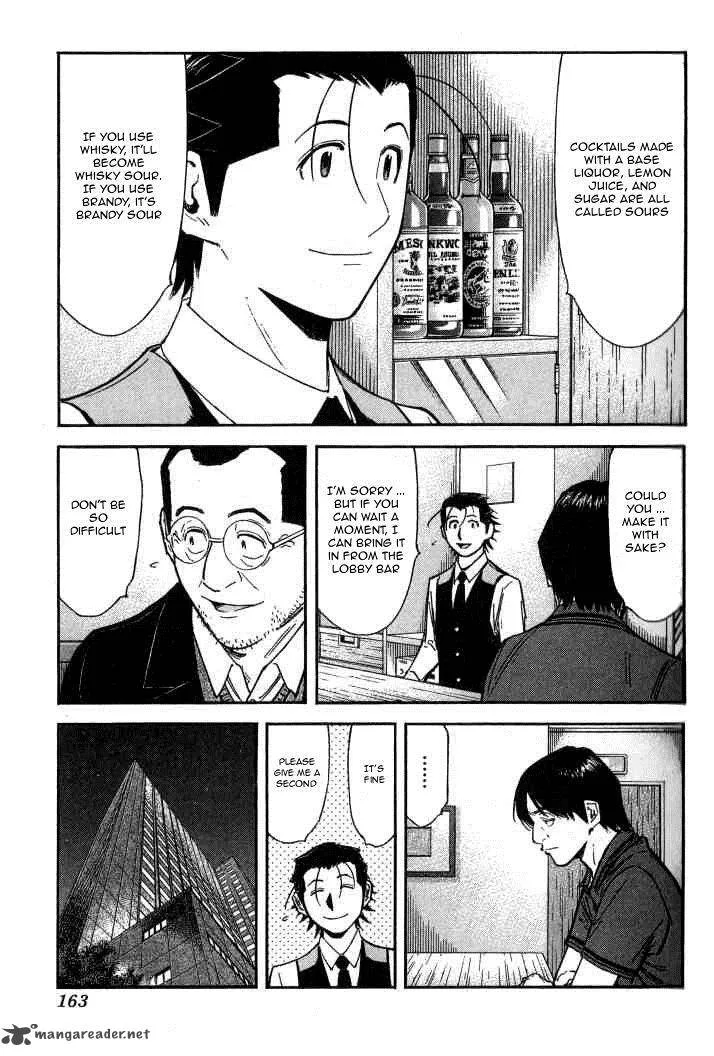 Bartender Chapter 94 page 13