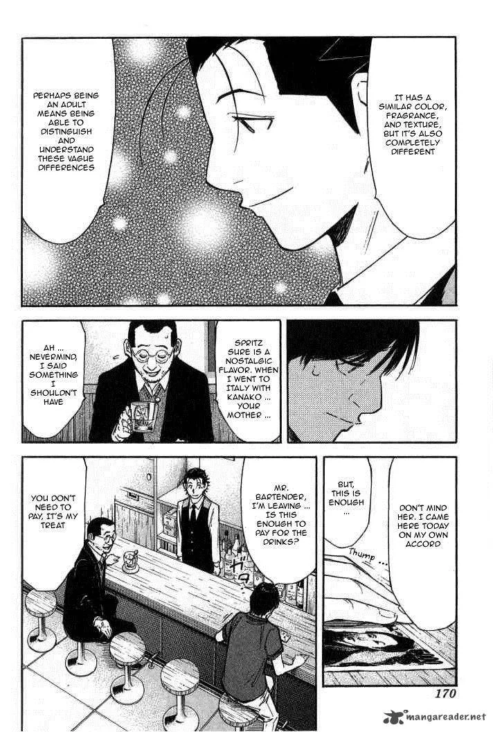 Bartender Chapter 94 page 20