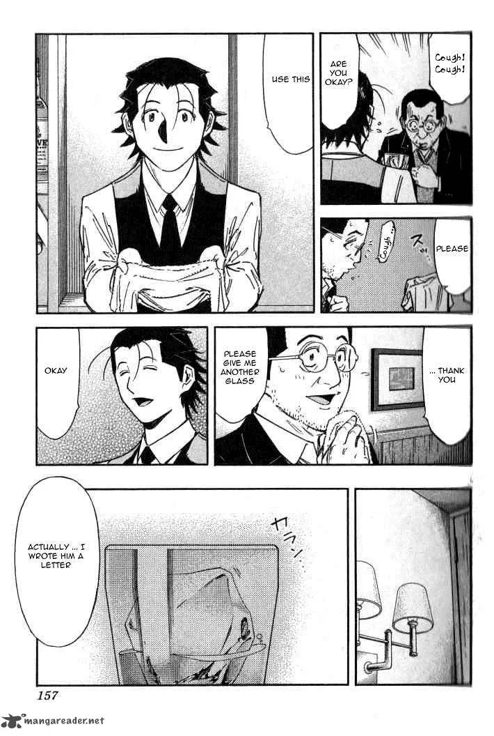 Bartender Chapter 94 page 7