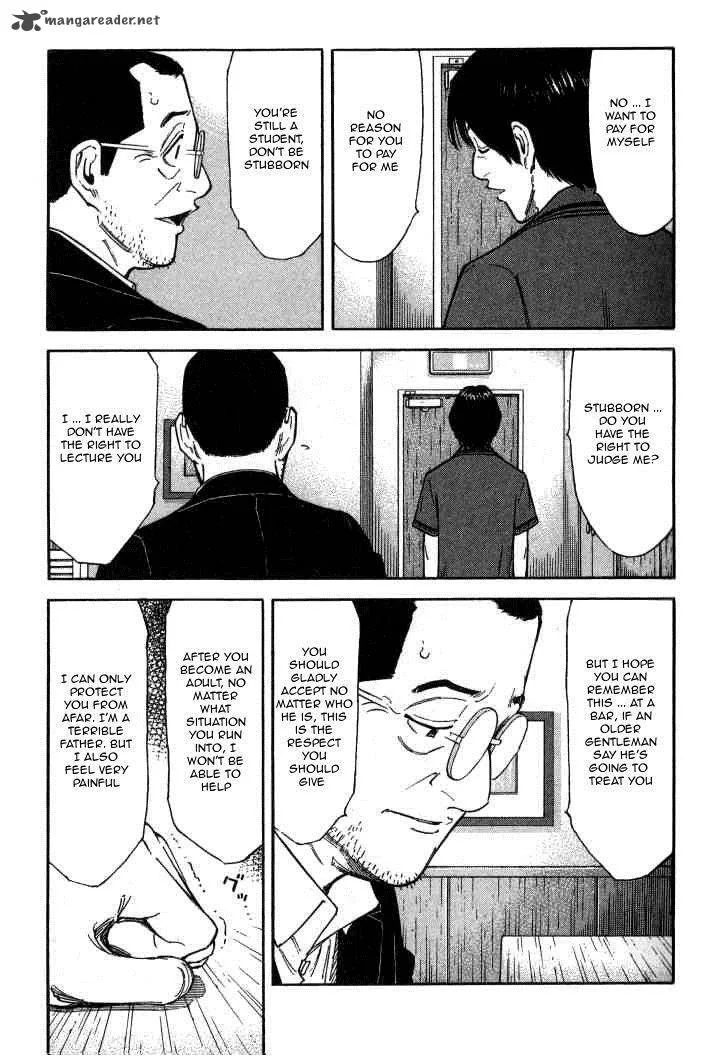 Bartender Chapter 94 page 21