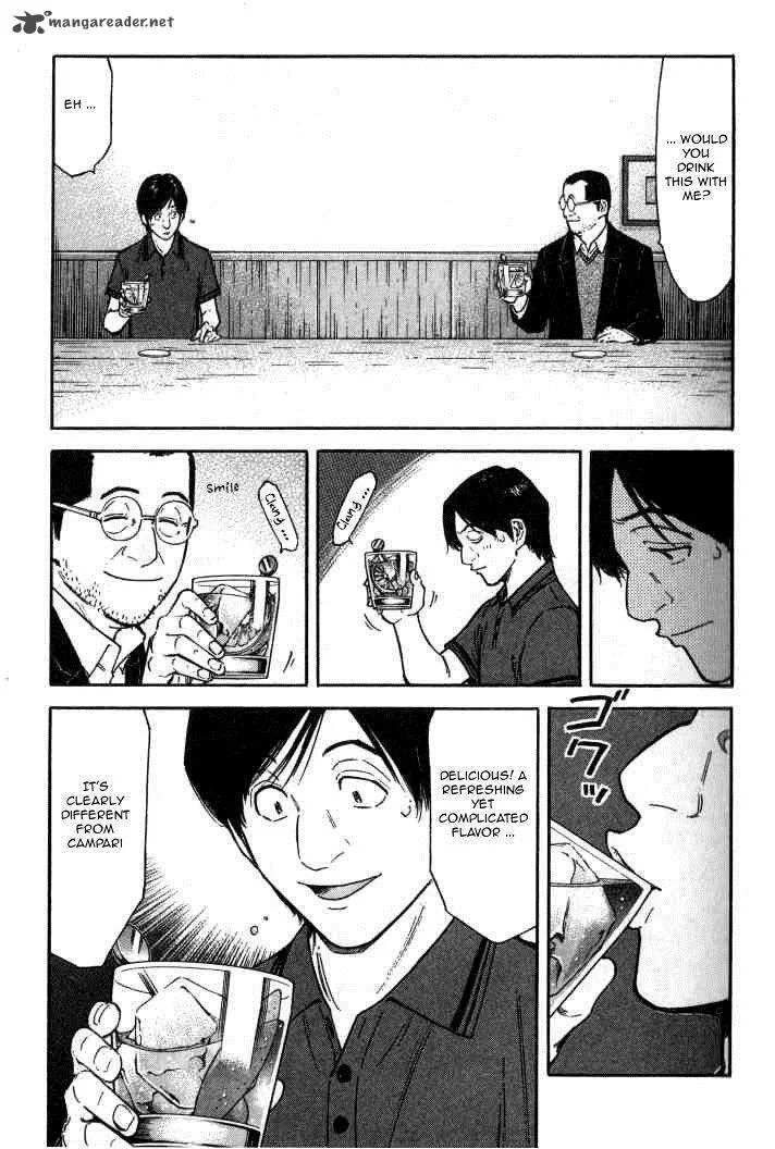 Bartender Chapter 94 page 19