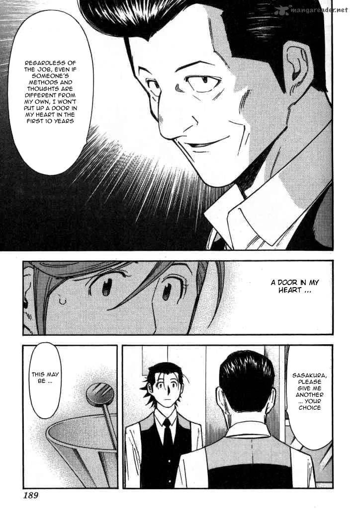 Bartender Chapter 95 page 15