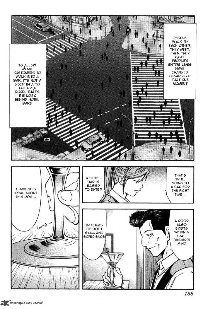 Bartender Chapter 95 page 14