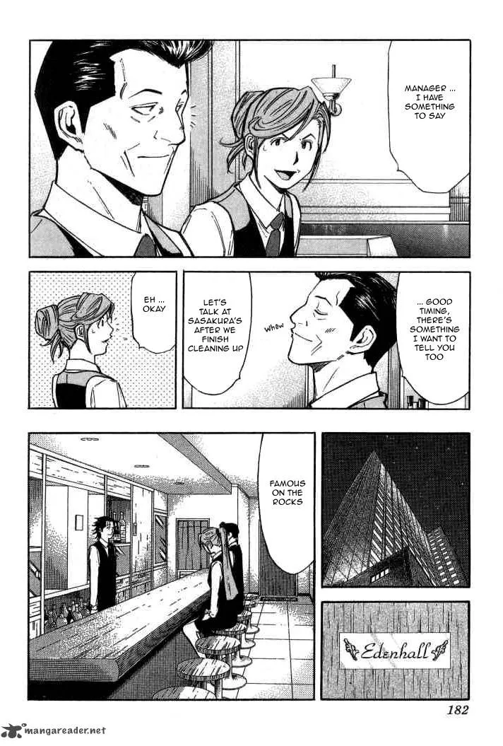 Bartender Chapter 95 page 8