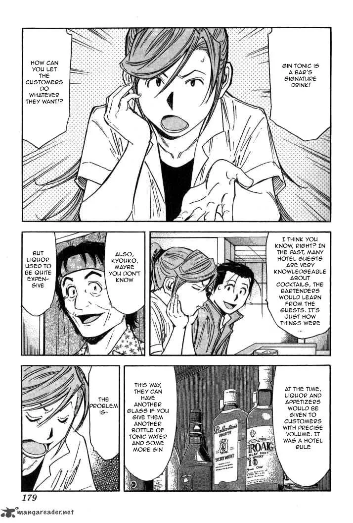 Bartender Chapter 95 page 5