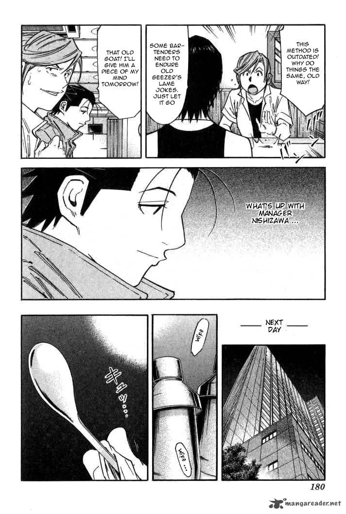 Bartender Chapter 95 page 6