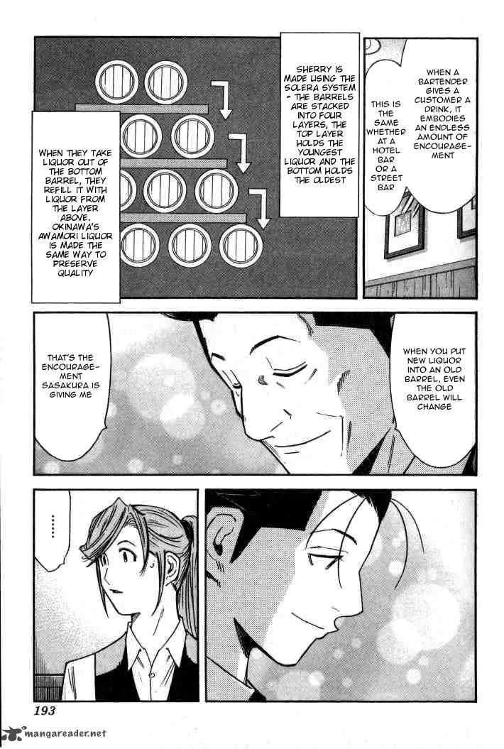 Bartender Chapter 95 page 19