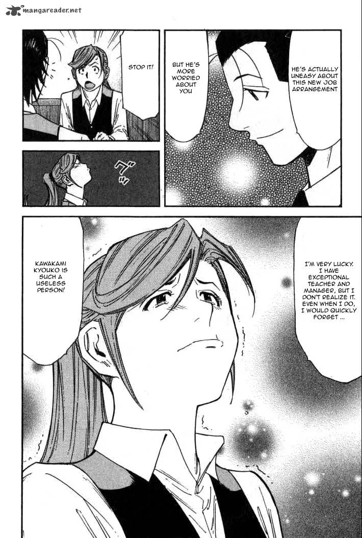 Bartender Chapter 95 page 22