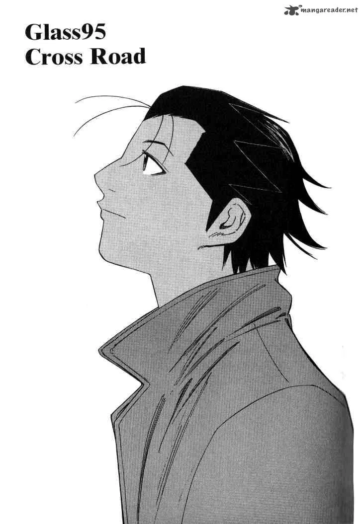 Bartender Chapter 95 page 1