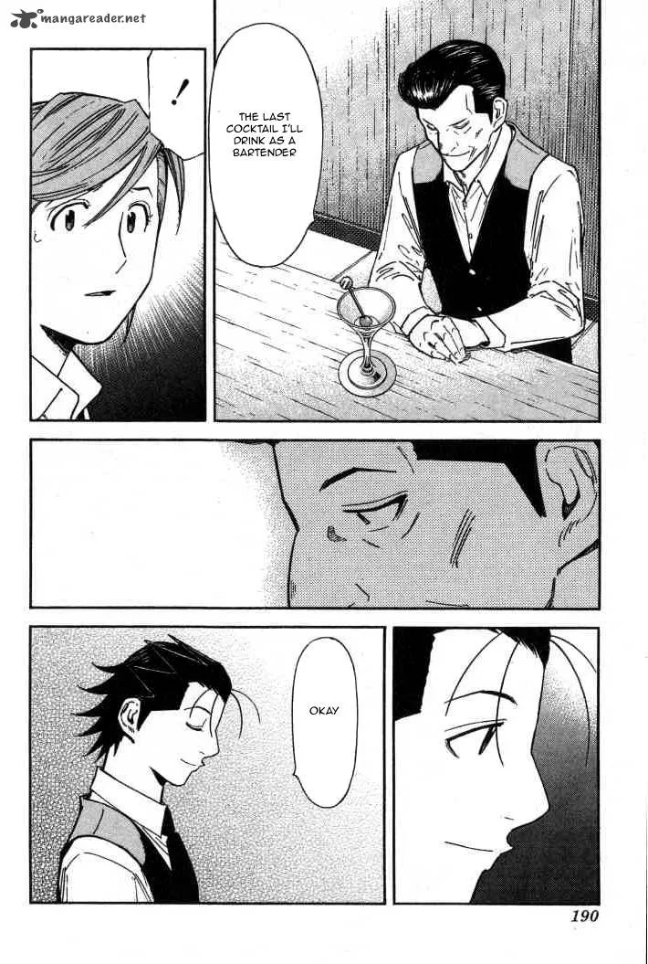 Bartender Chapter 95 page 16