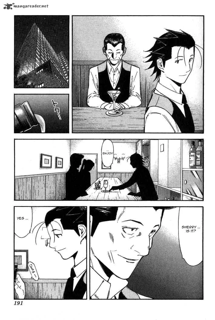 Bartender Chapter 95 page 17