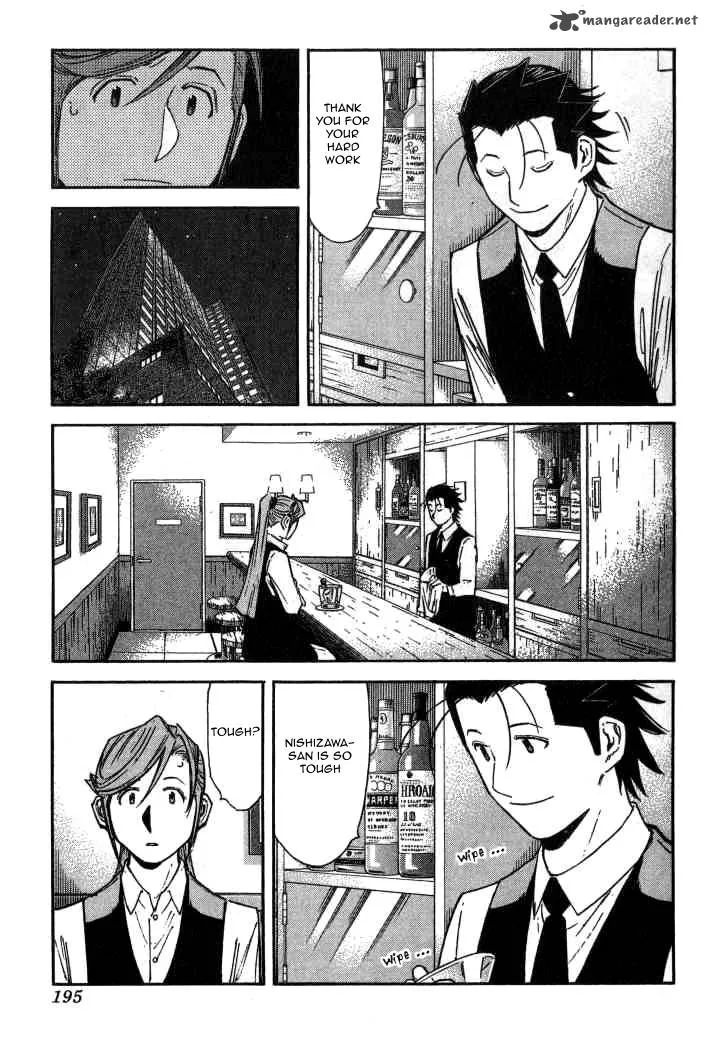 Bartender Chapter 95 page 21