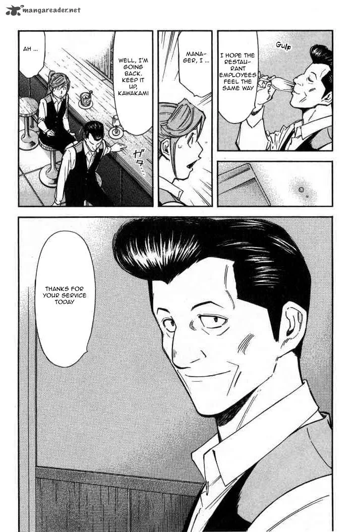 Bartender Chapter 95 page 20