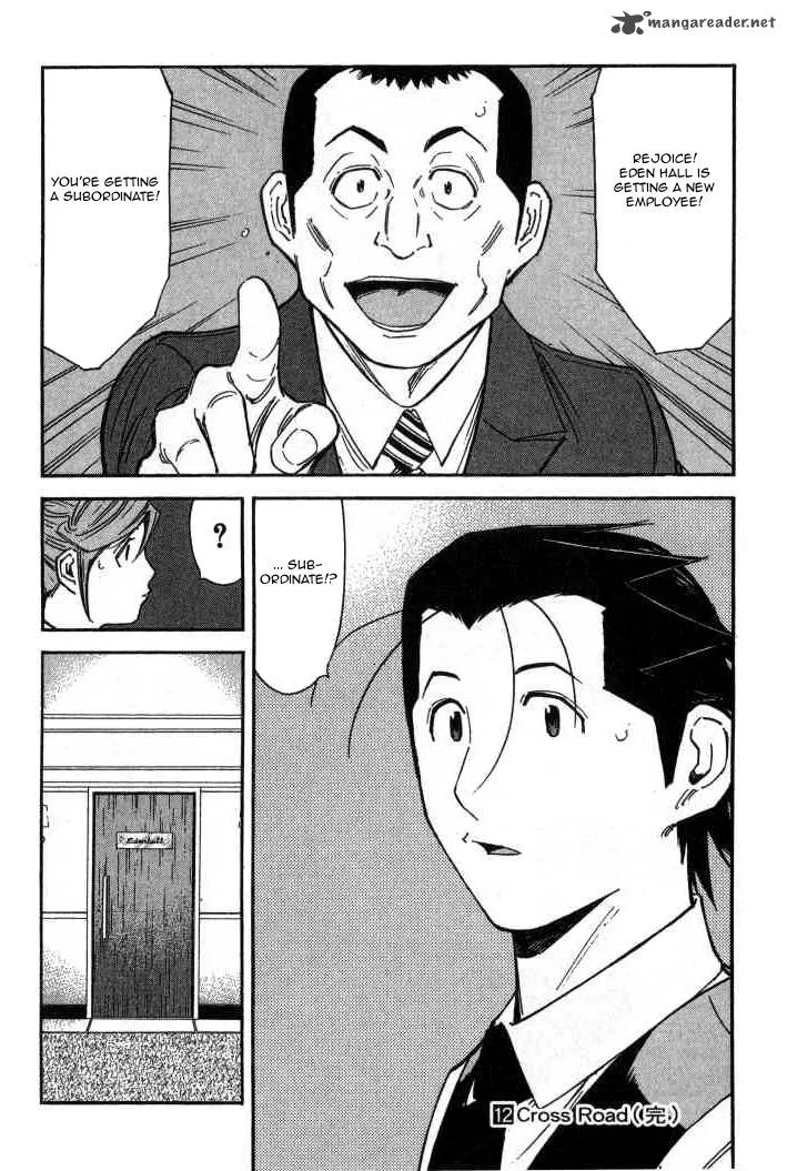 Bartender Chapter 95 page 24