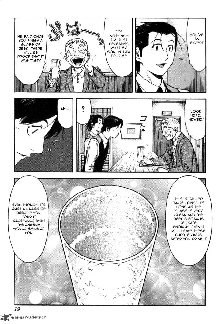 Bartender Chapter 96 page 19