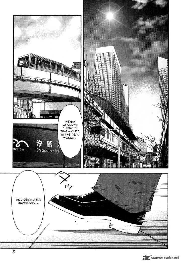 Bartender Chapter 96 page 5