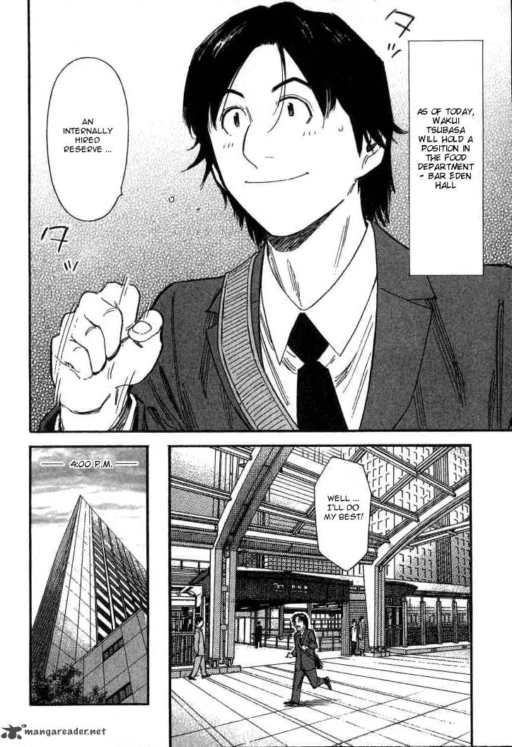 Bartender Chapter 96 page 6