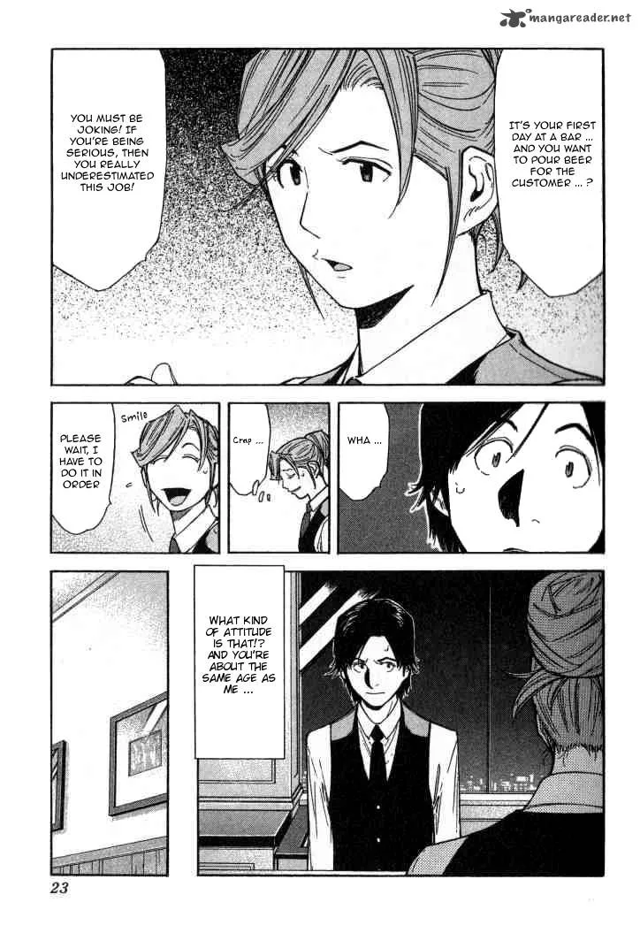 Bartender Chapter 96 page 23