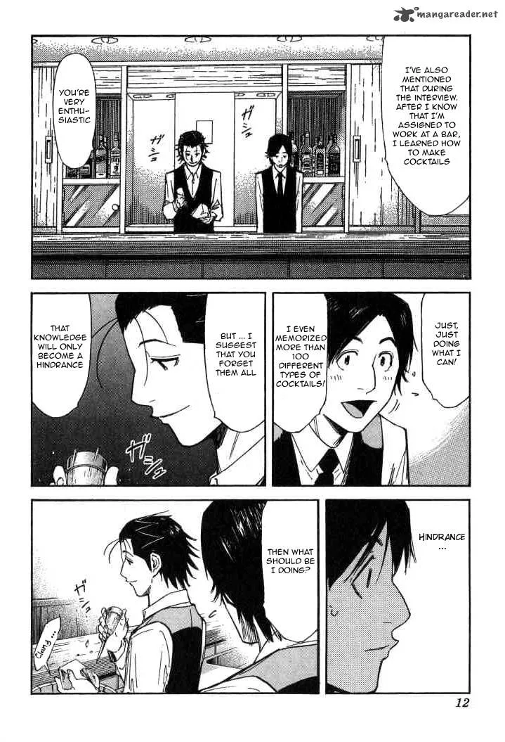 Bartender Chapter 96 page 12
