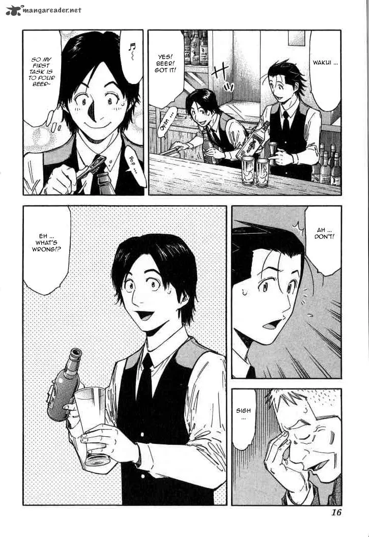 Bartender Chapter 96 page 16