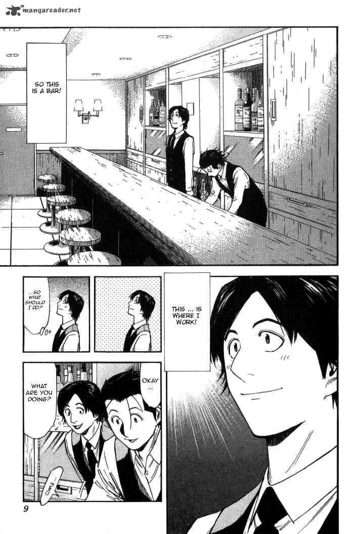 Bartender Chapter 96 page 9