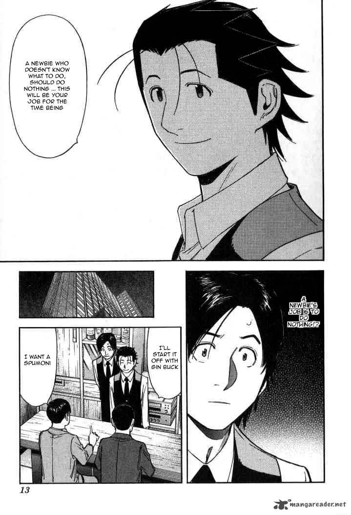 Bartender Chapter 96 page 13