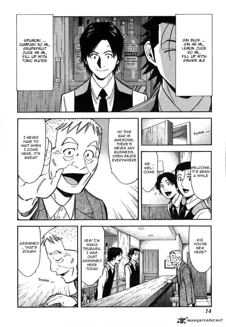 Bartender Chapter 96 page 14