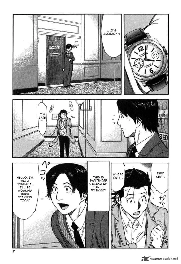 Bartender Chapter 96 page 7