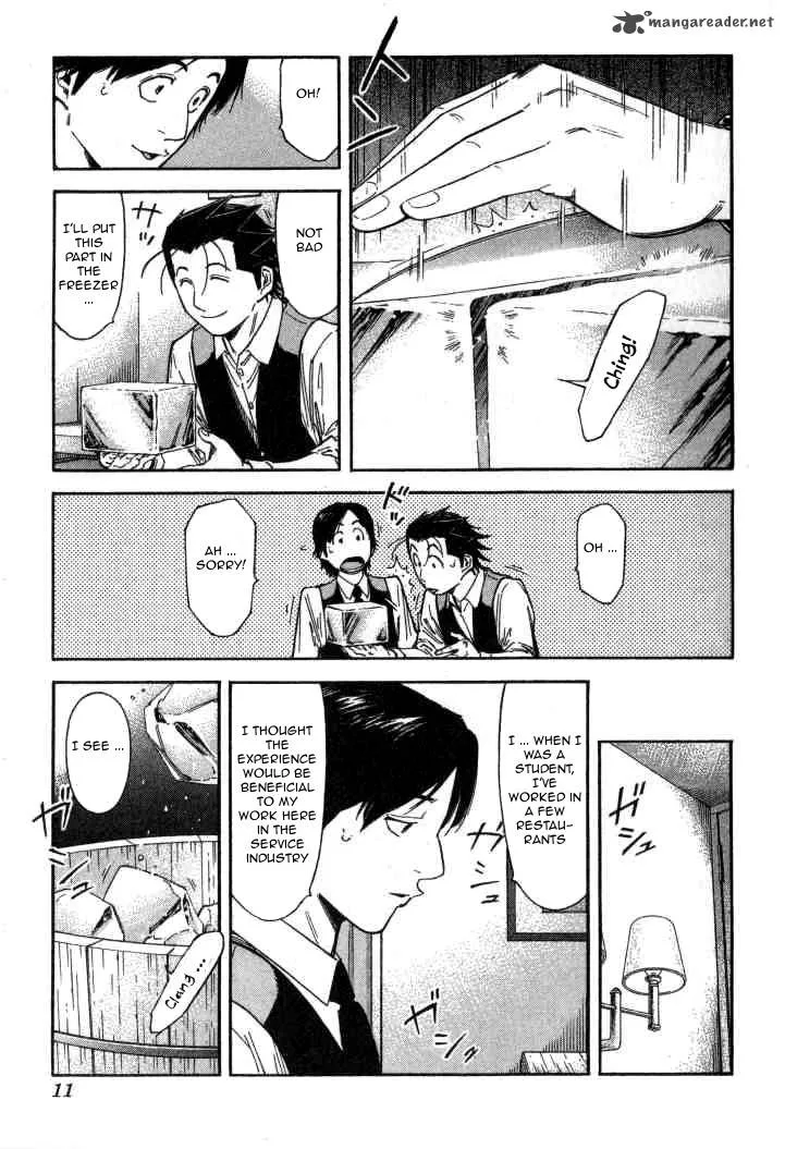 Bartender Chapter 96 page 11