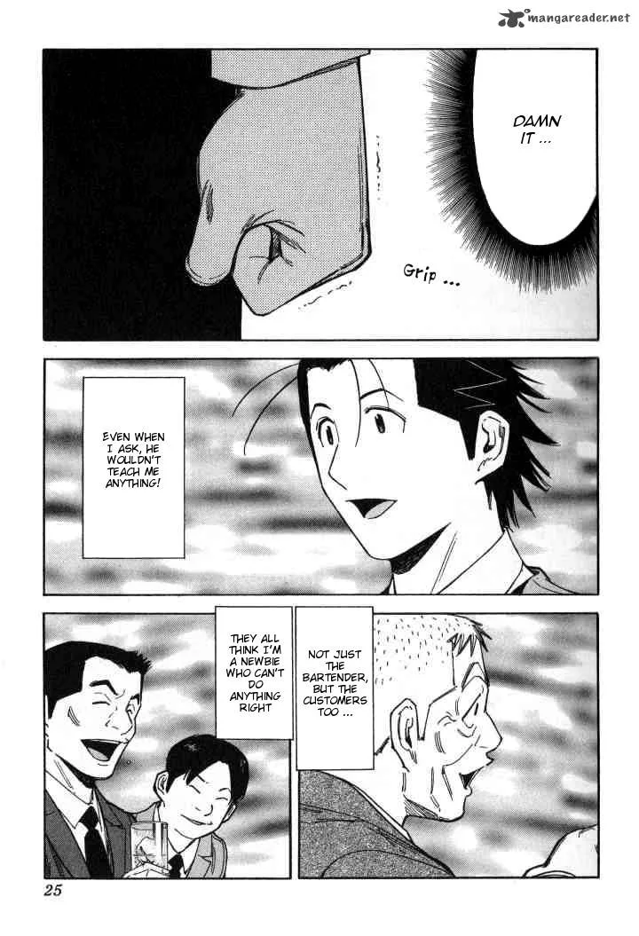 Bartender Chapter 96 page 25